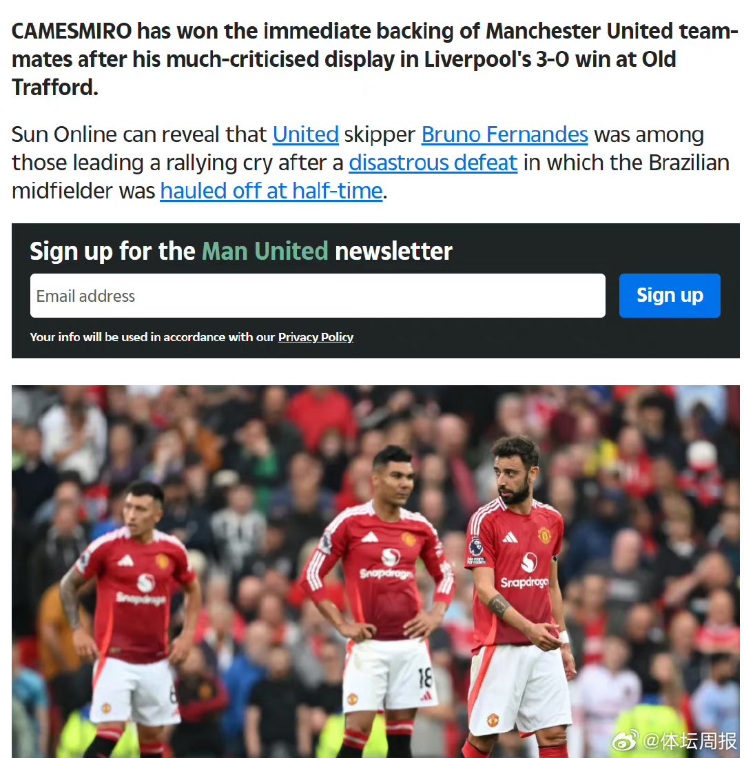 利物浦强势巴萨，卡塞米罗爆发神勇的简单介绍