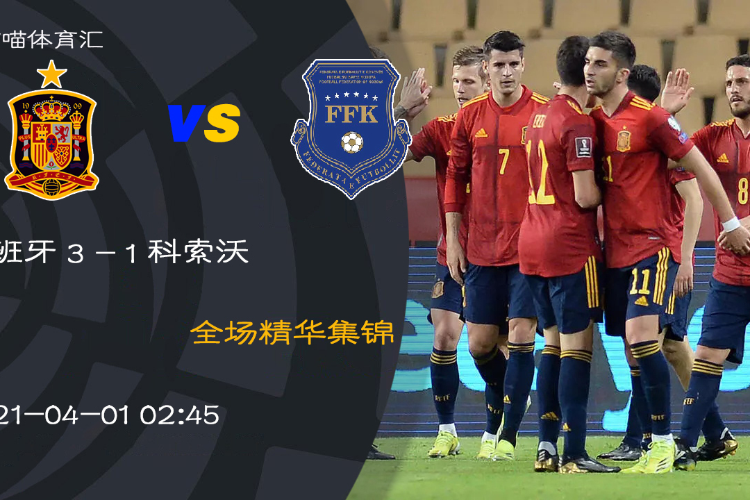 哥伦比亚鏖战阿森纳,托雷斯送出助攻 哥伦比亚鏖战阿森纳,托雷斯送出助攻