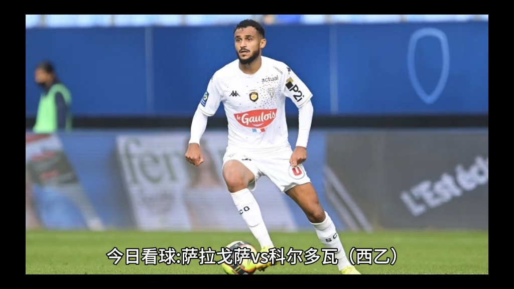 开云体育app-西乙联赛：科尔多瓦主场战胜塞维利亚