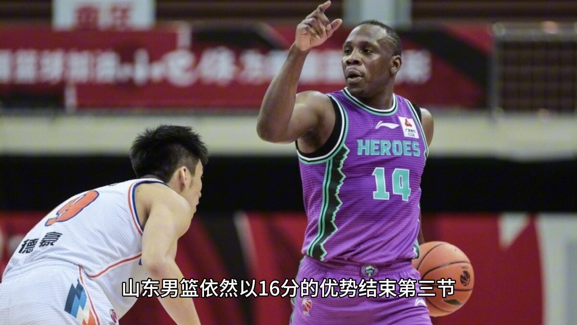 江苏男篮击败山东队，出人意料