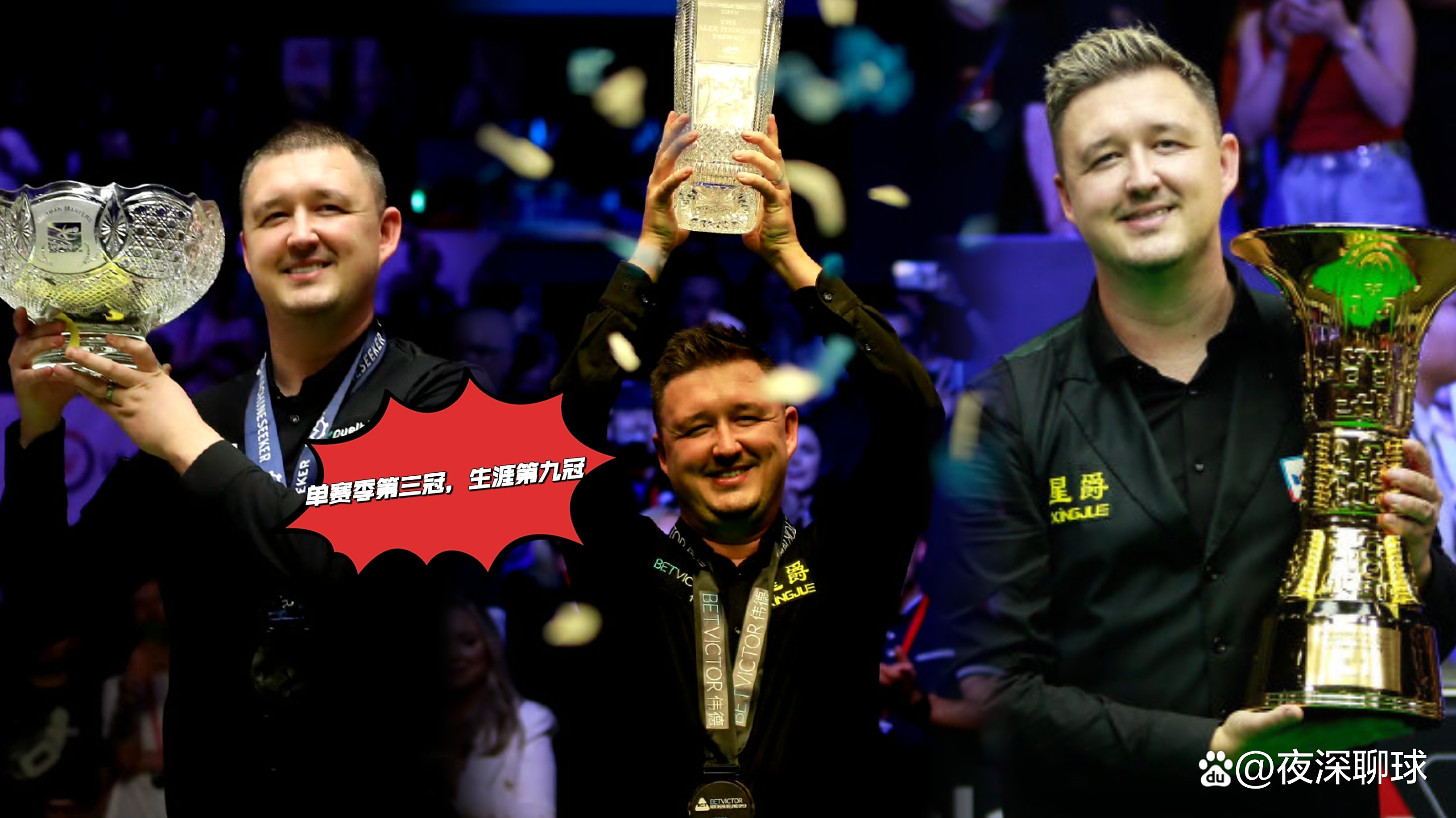 德国田径队包揽多枚金牌,霸气登场 德国田径队包揽多枚金牌,霸气登场