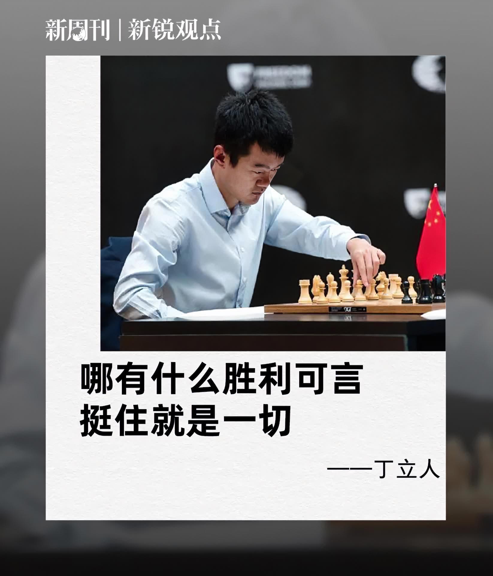 球队士气高昂，取得决定性胜利