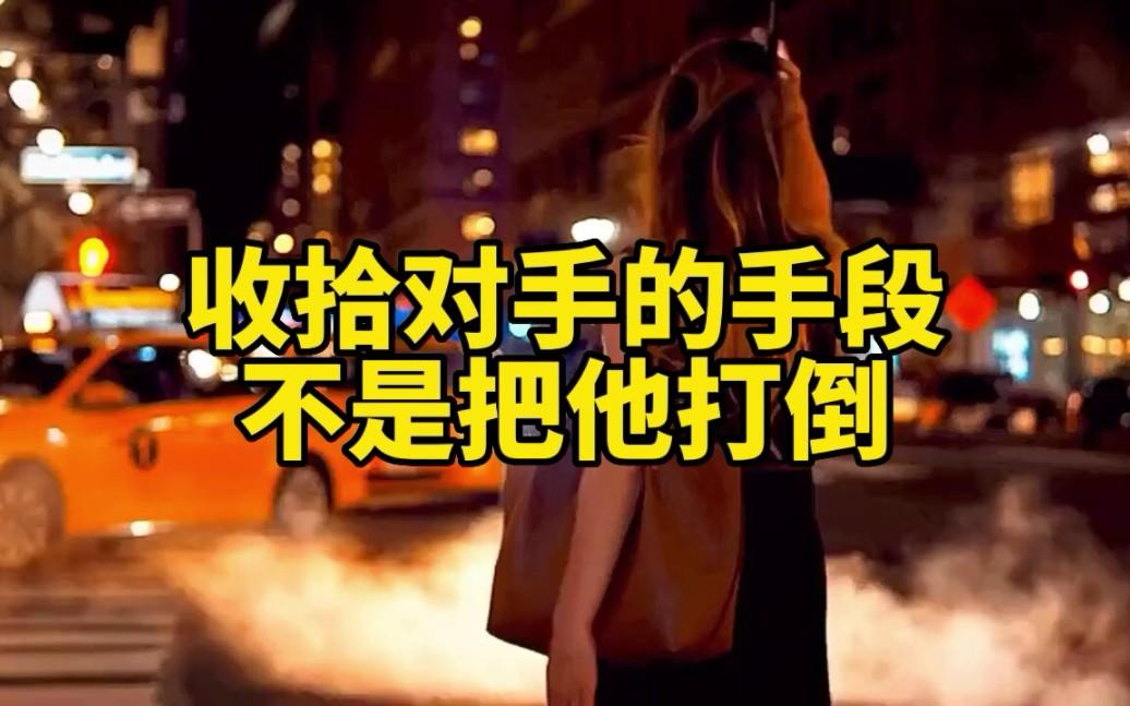 包含柏林军团企图背水三优,打倒对手牟取可动积分的词条 包含柏林军团企图背水三优,打倒对手牟取可动积分的词条