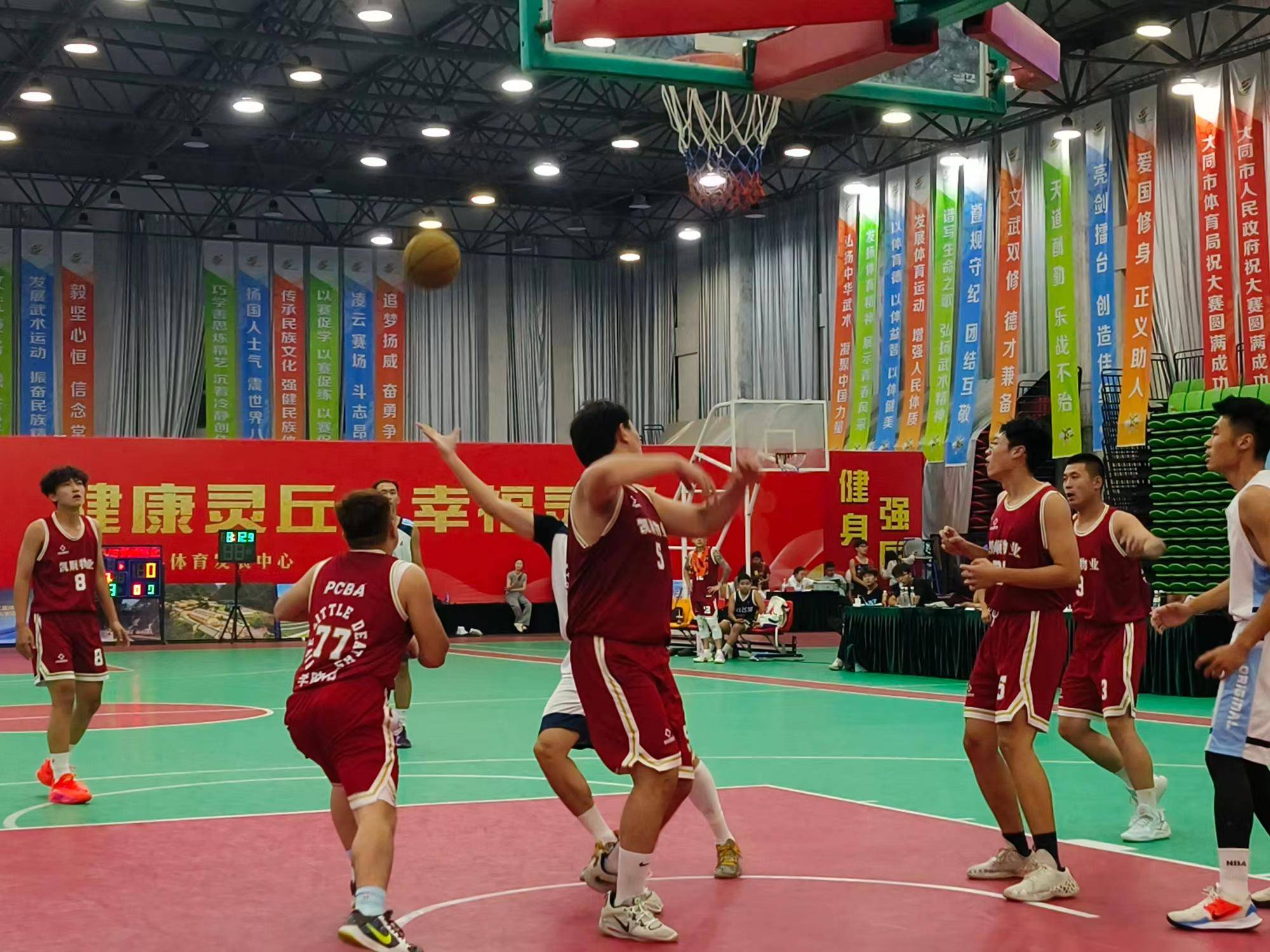 开云体育下载-篮球赛事现场气氛火爆持续升温