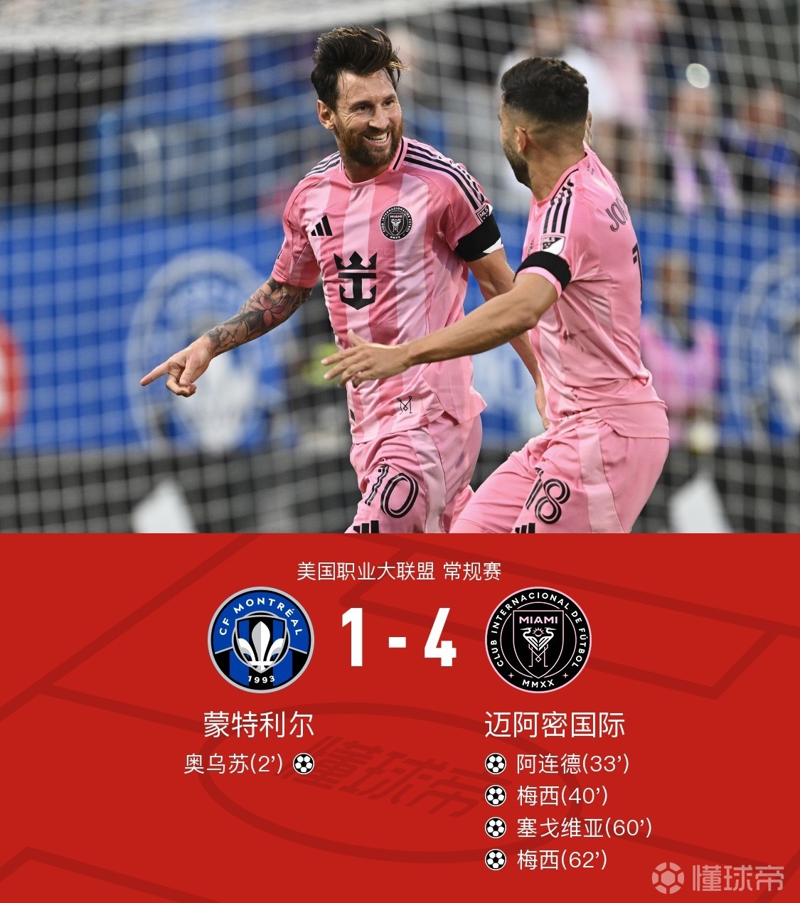 开云平台-利物浦险胜切尔西，晋级欧冠四强一步之遥