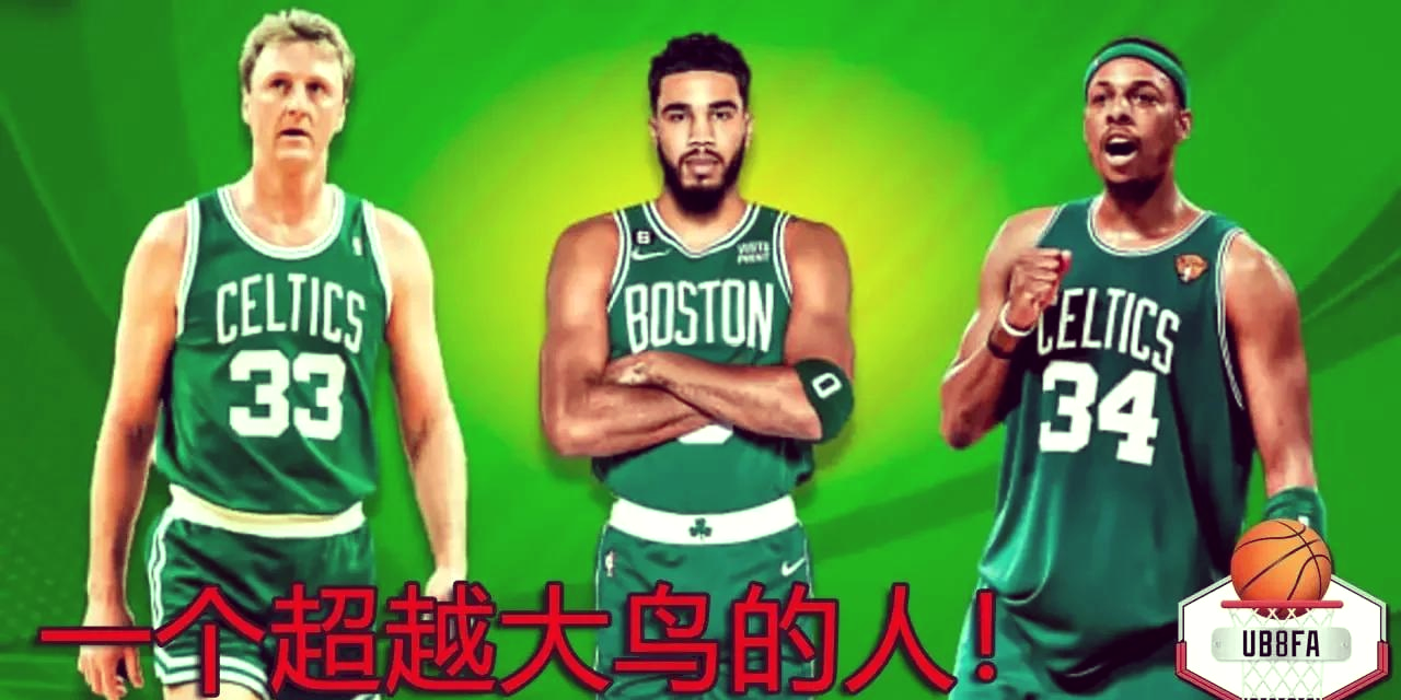 开云体育APP下载-包含凯尔特人击败雄鹿，塔图姆单场得分破创个人纪录的词条