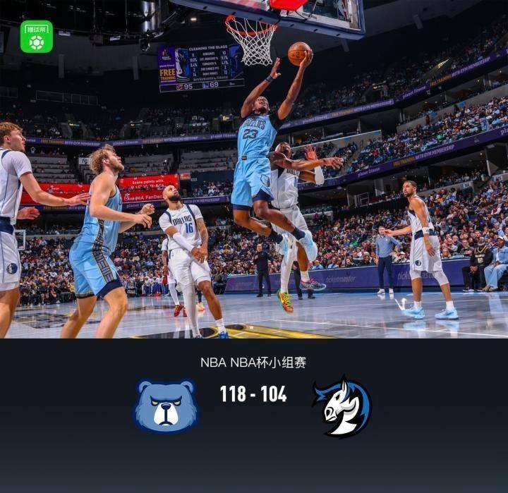 开云体育平台APP-关于灰熊主场战胜黄蜂，终结连败的信息