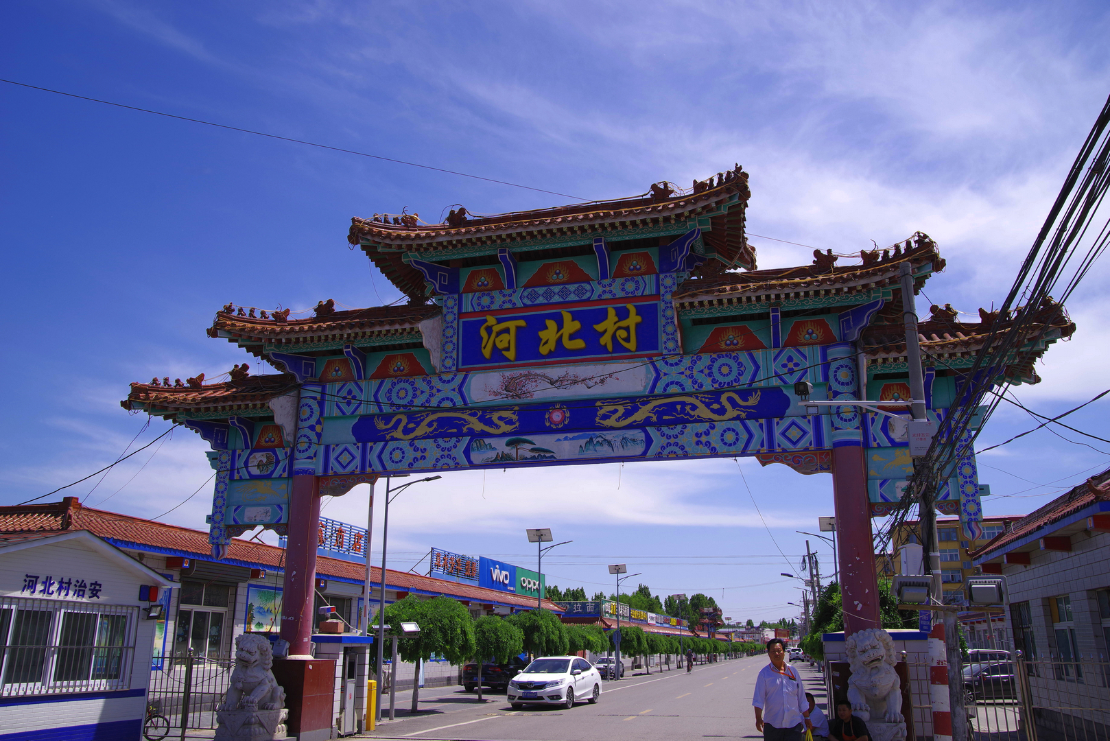 包含河北豪胜北京，山东遇强众星拱月的词条