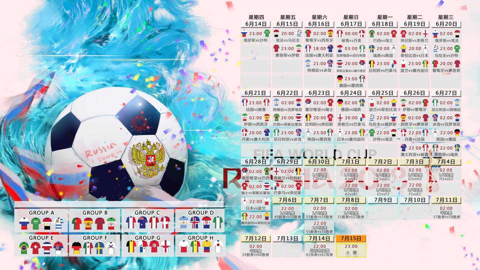 开云足球直播-奇迹之夜，2026世界杯C组，印度完胜匈牙利，费利克斯致命一击与门将神勇铸就唯一传奇